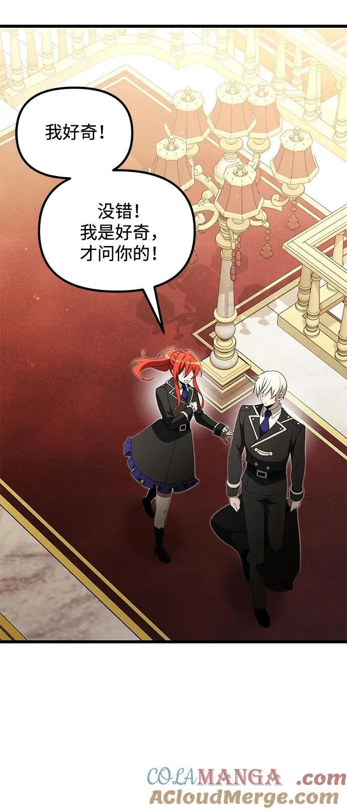第49话 第49页