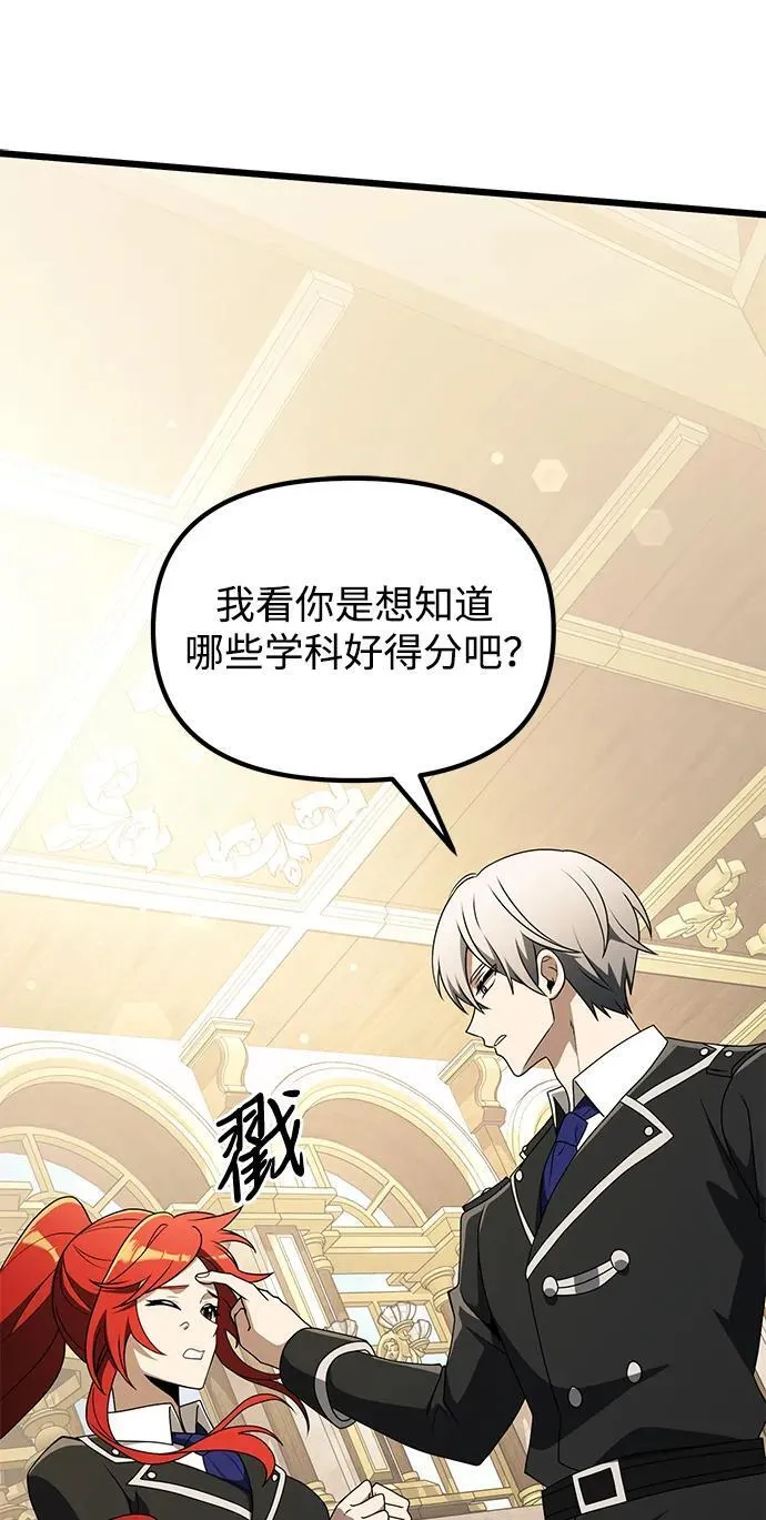 第49话 第50页