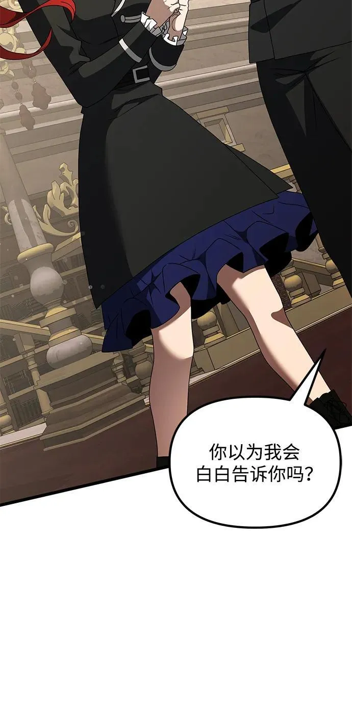 第49话 第51页