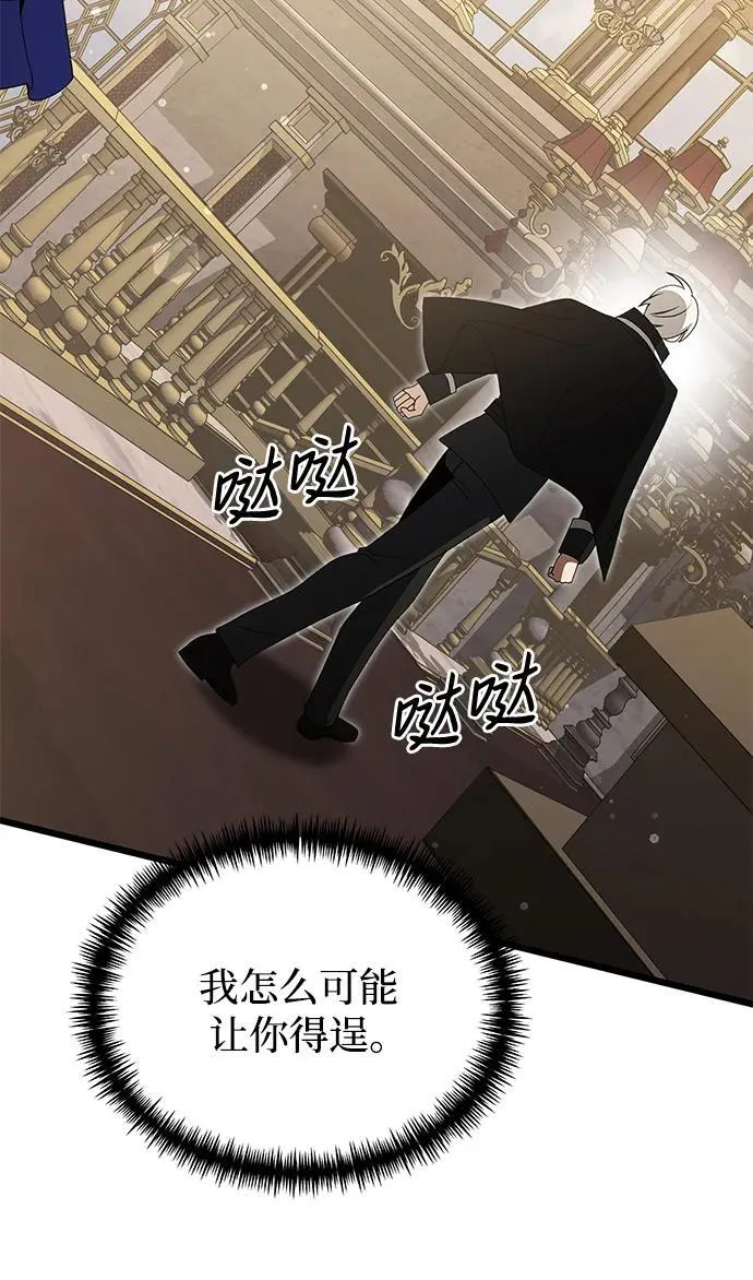 第49话 第54页