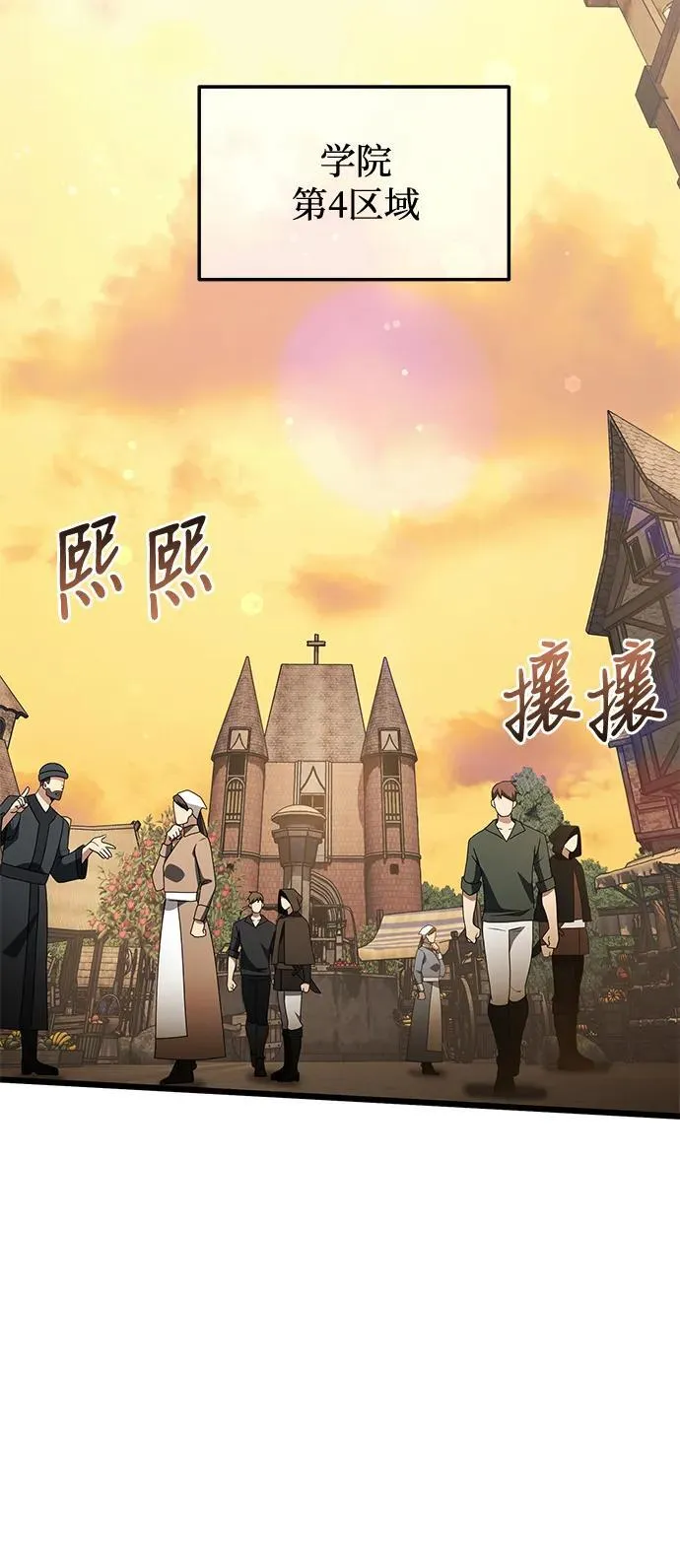 第49话 第56页