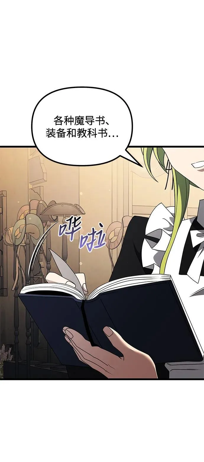 第49话 第58页