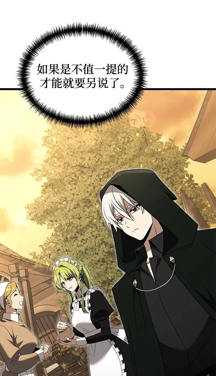 第49话 第62页