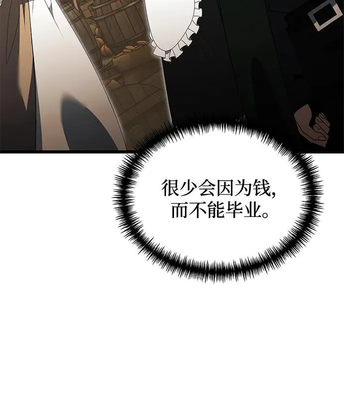 第49话 第63页