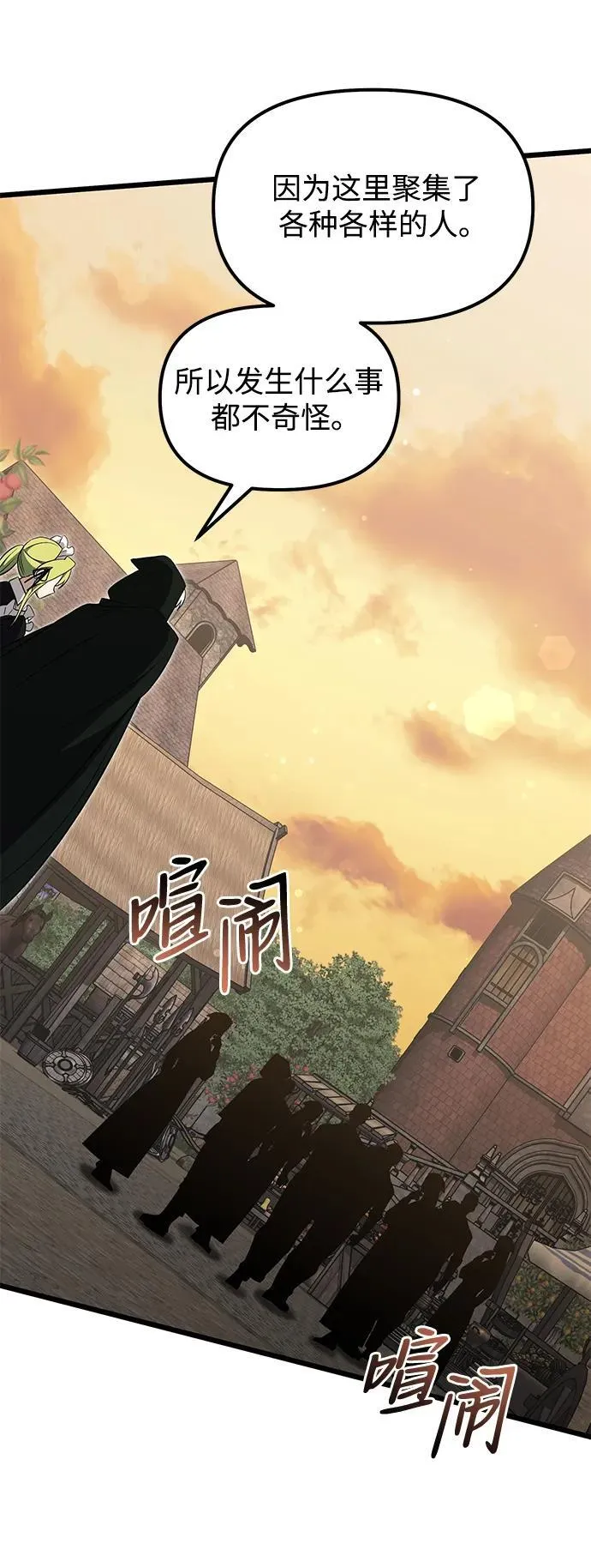 第49话 第66页