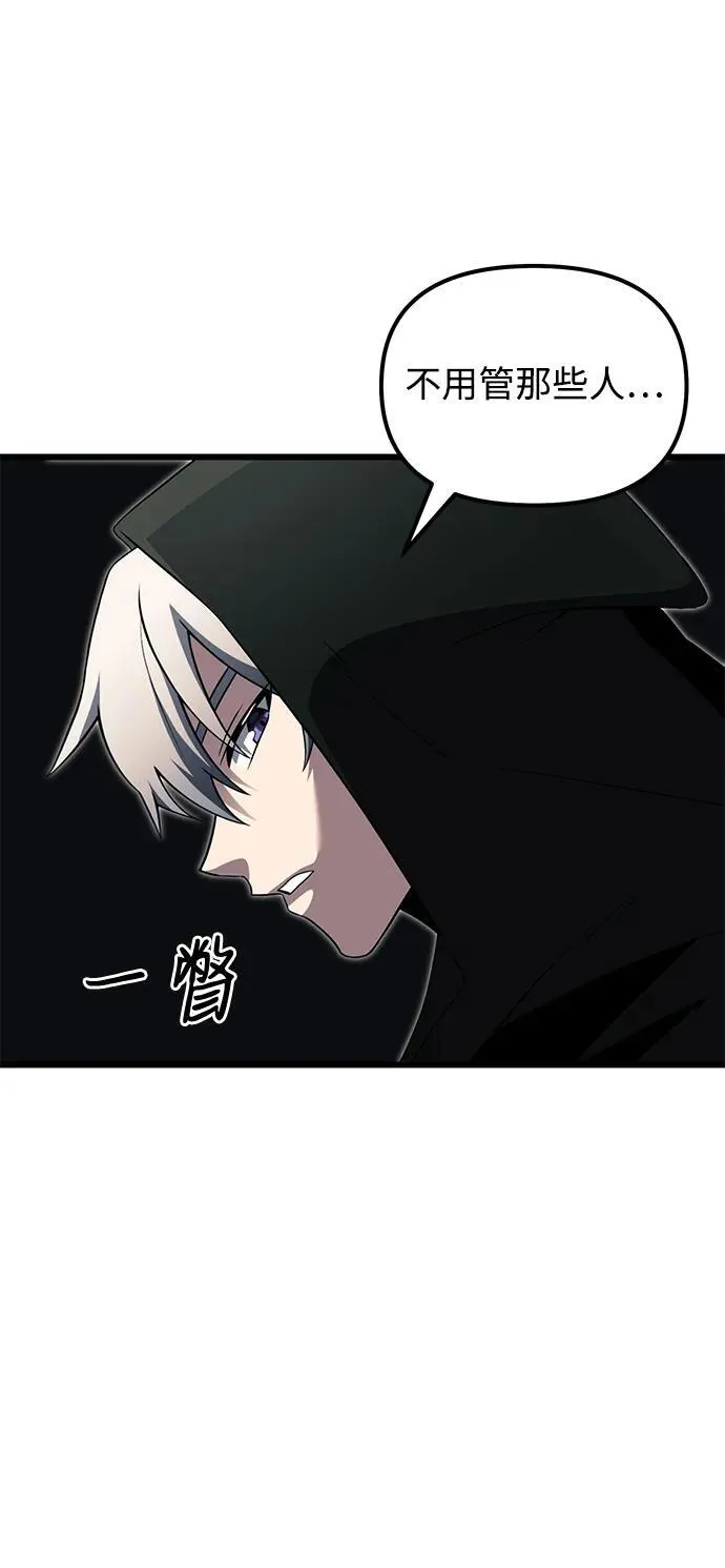 第49话 第67页