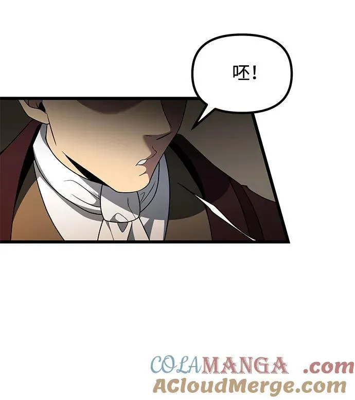 第49话 第69页