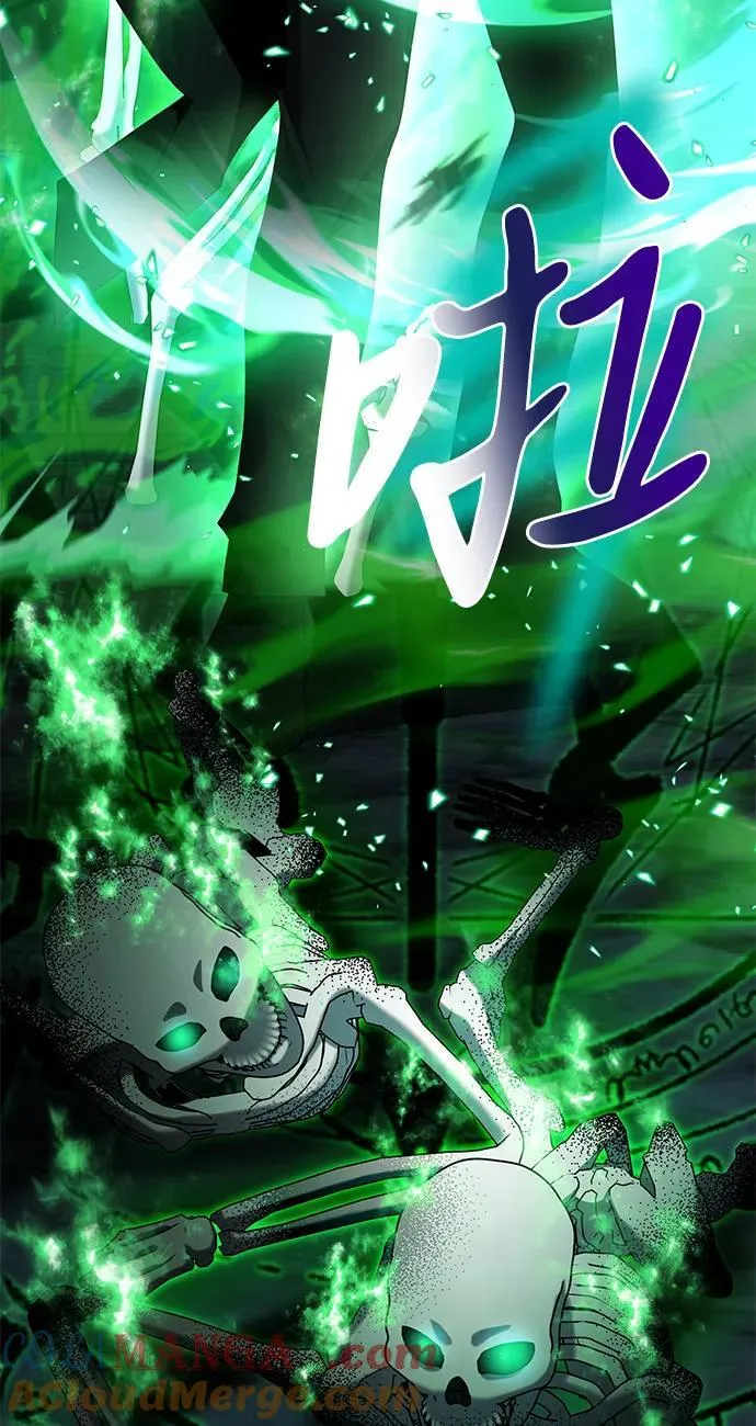 第49话 第81页