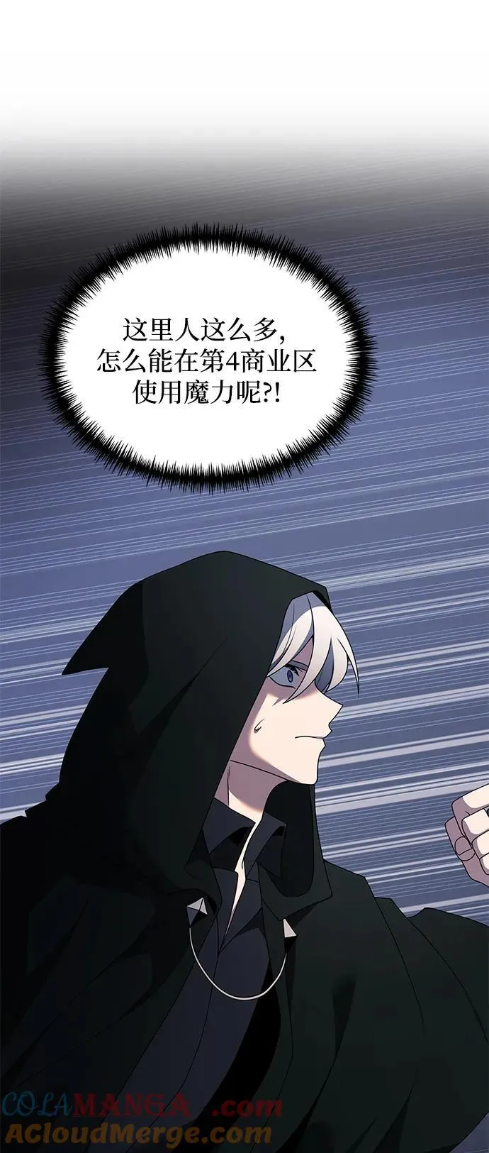 第49话 第85页