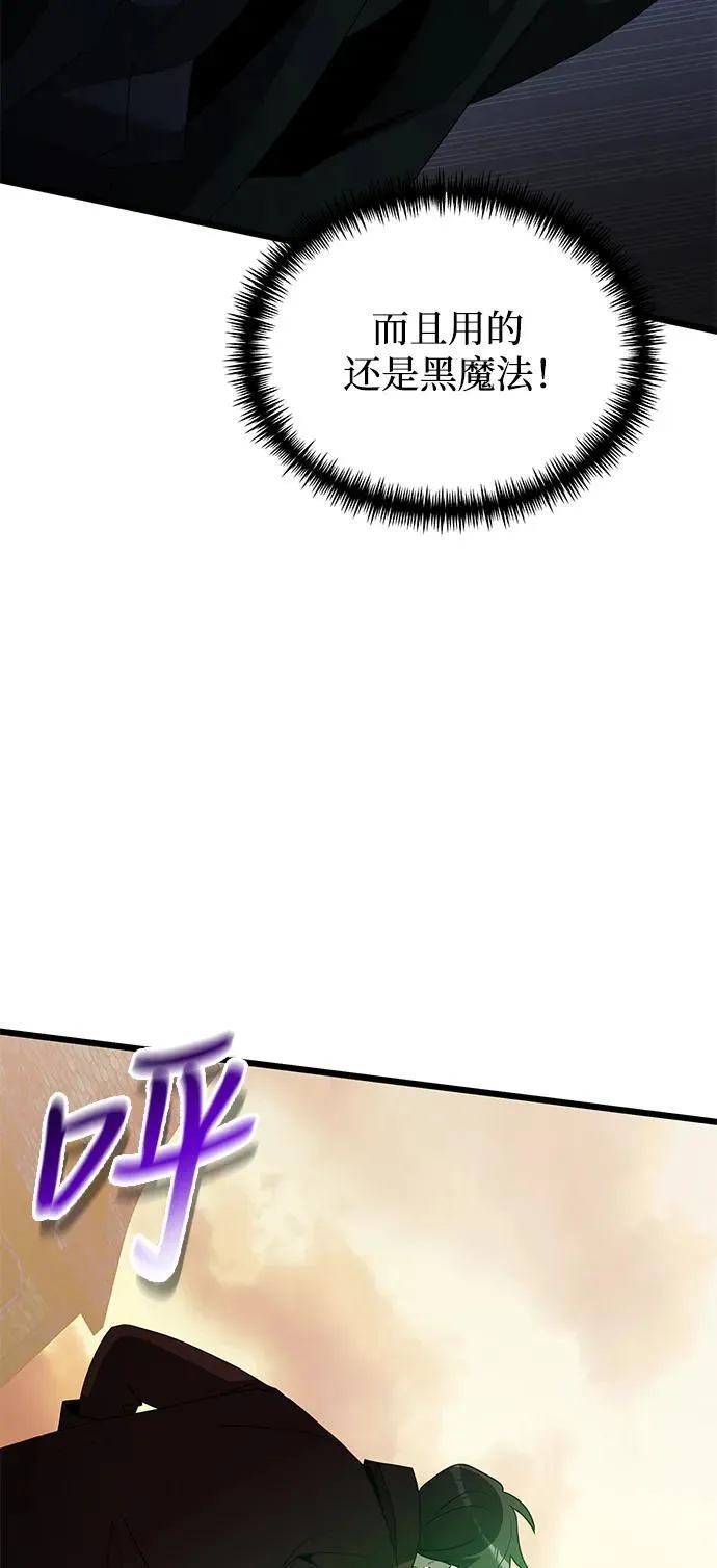 第49话 第86页
