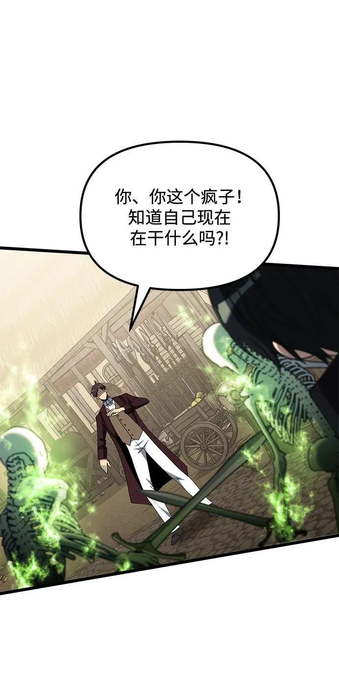 第49话 第92页