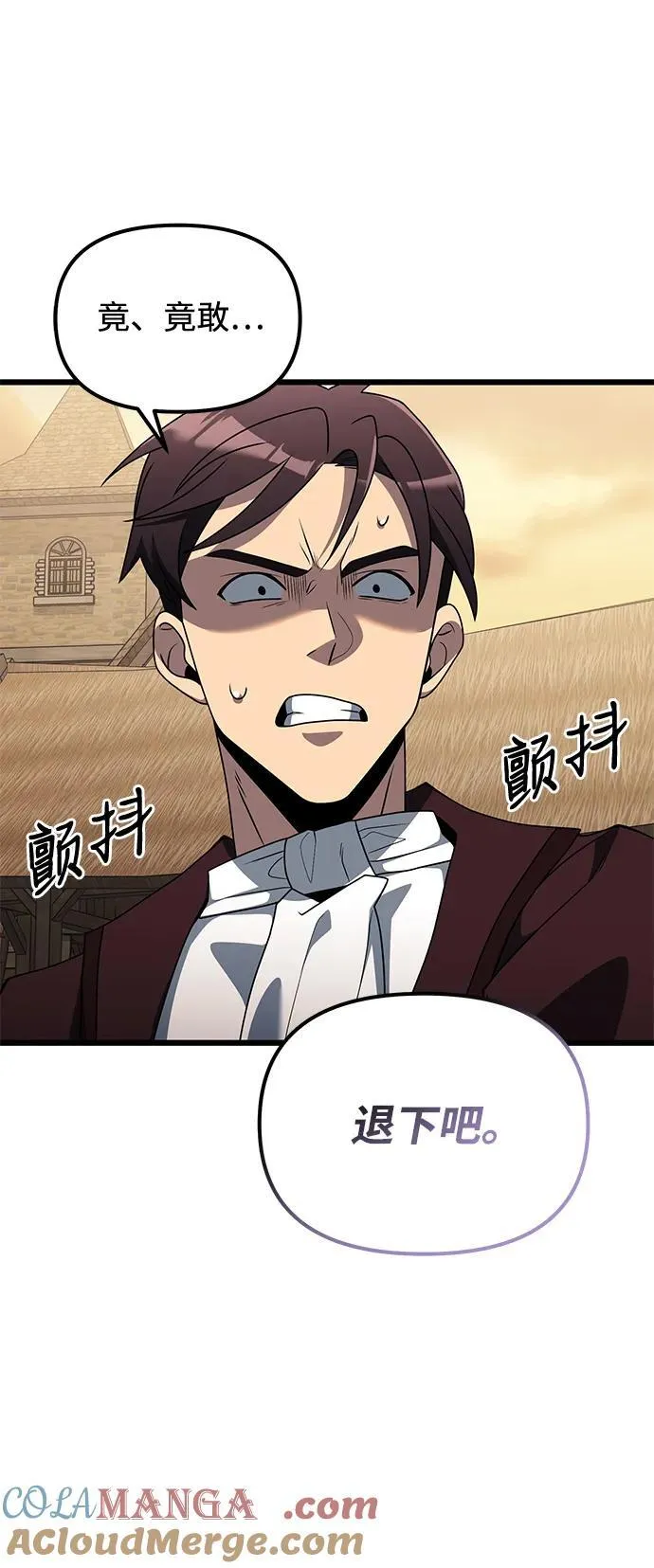 第49话 第93页
