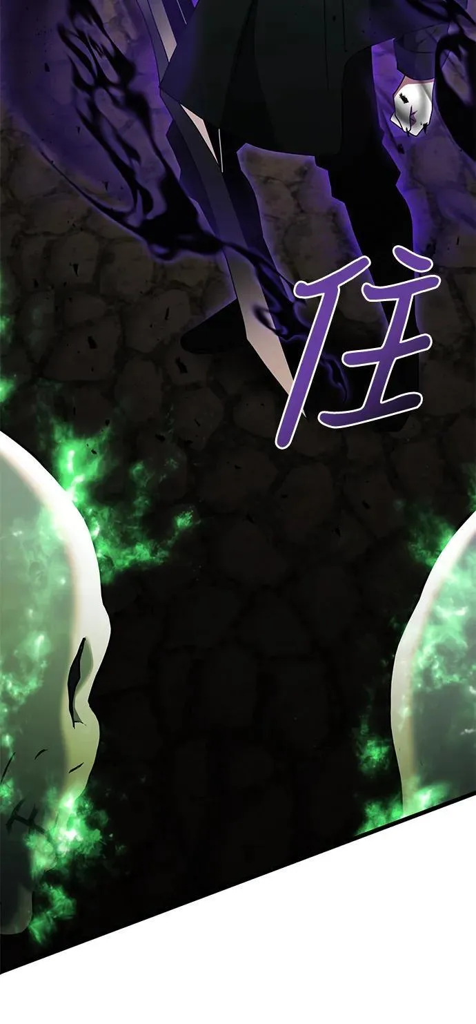 第49话 第96页