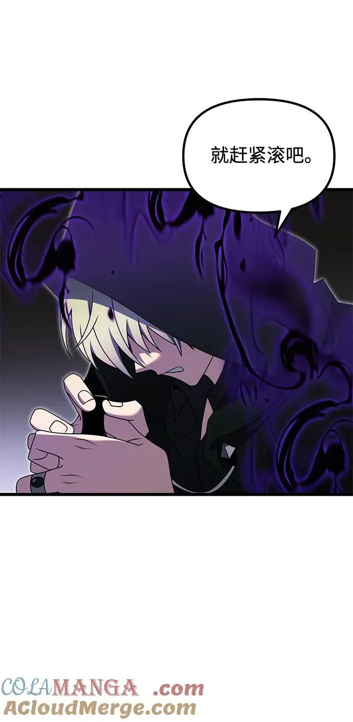 第49话 第97页