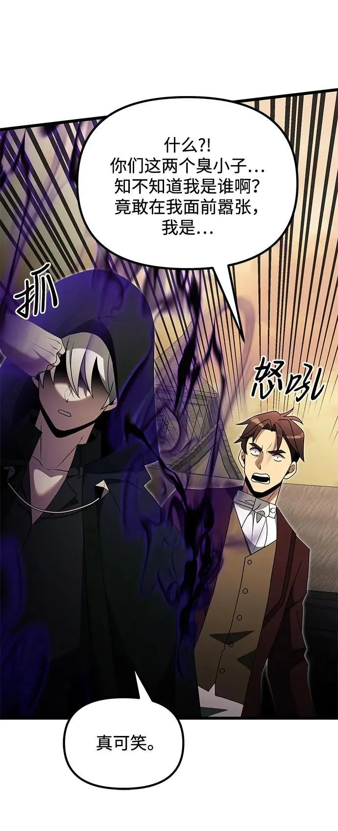 第49话 第98页