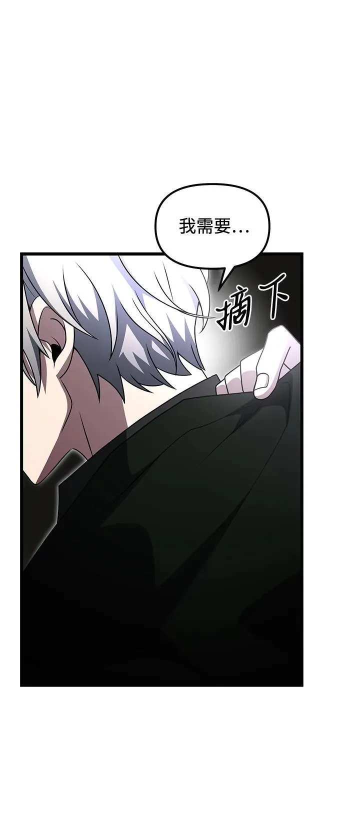 第49话 第99页