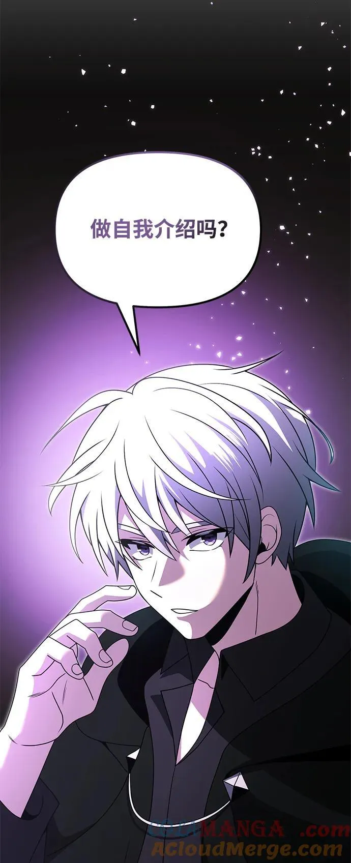 第49话 第101页