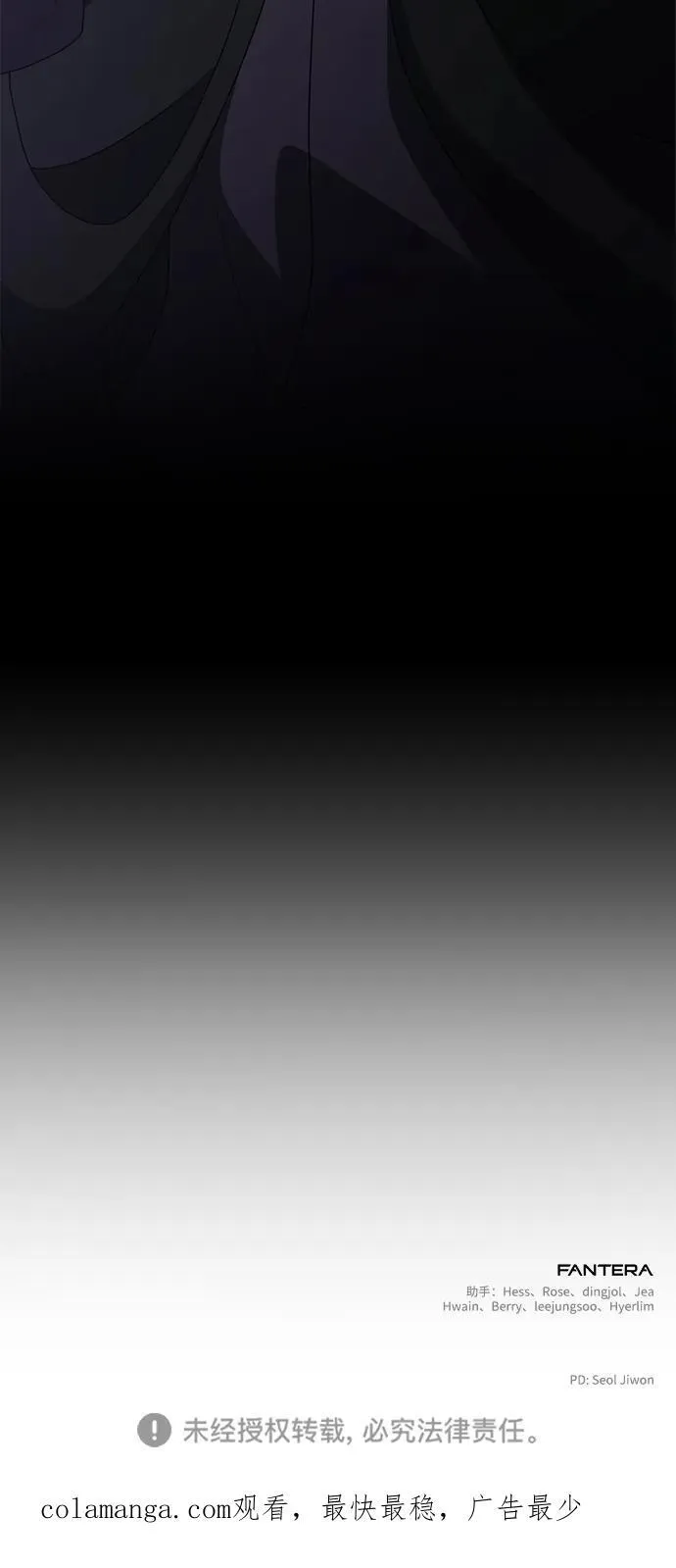 第49话 第102页