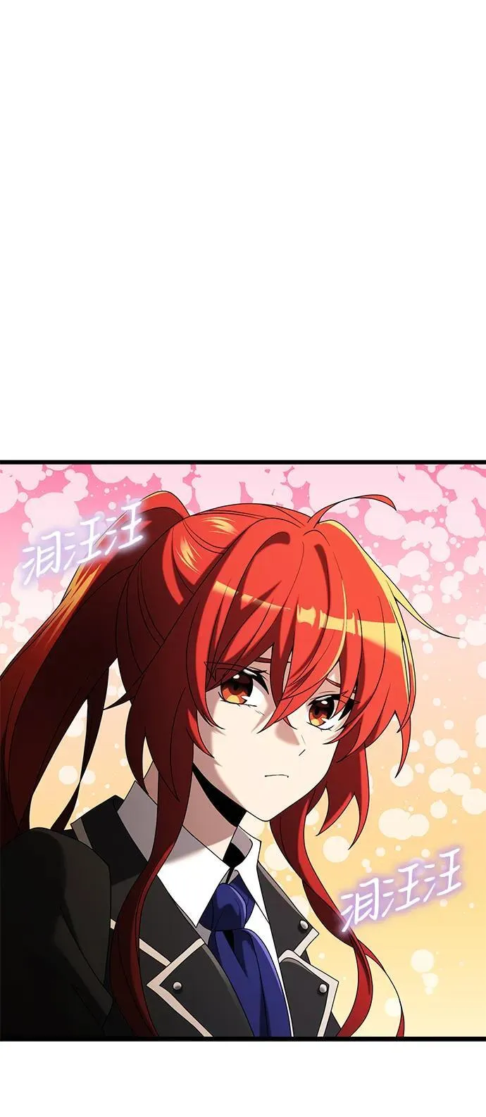 第50话 第8页