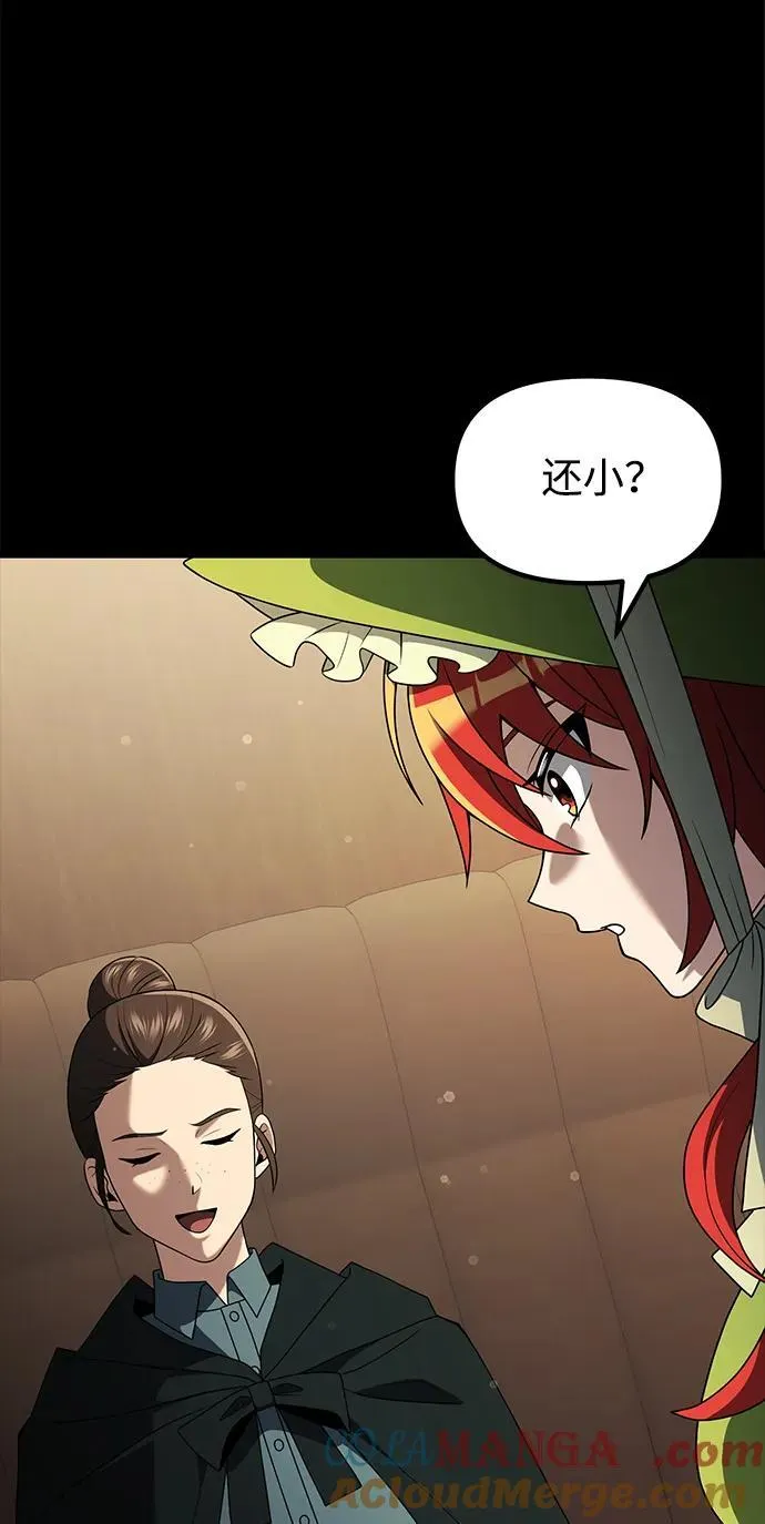 第50话 第21页