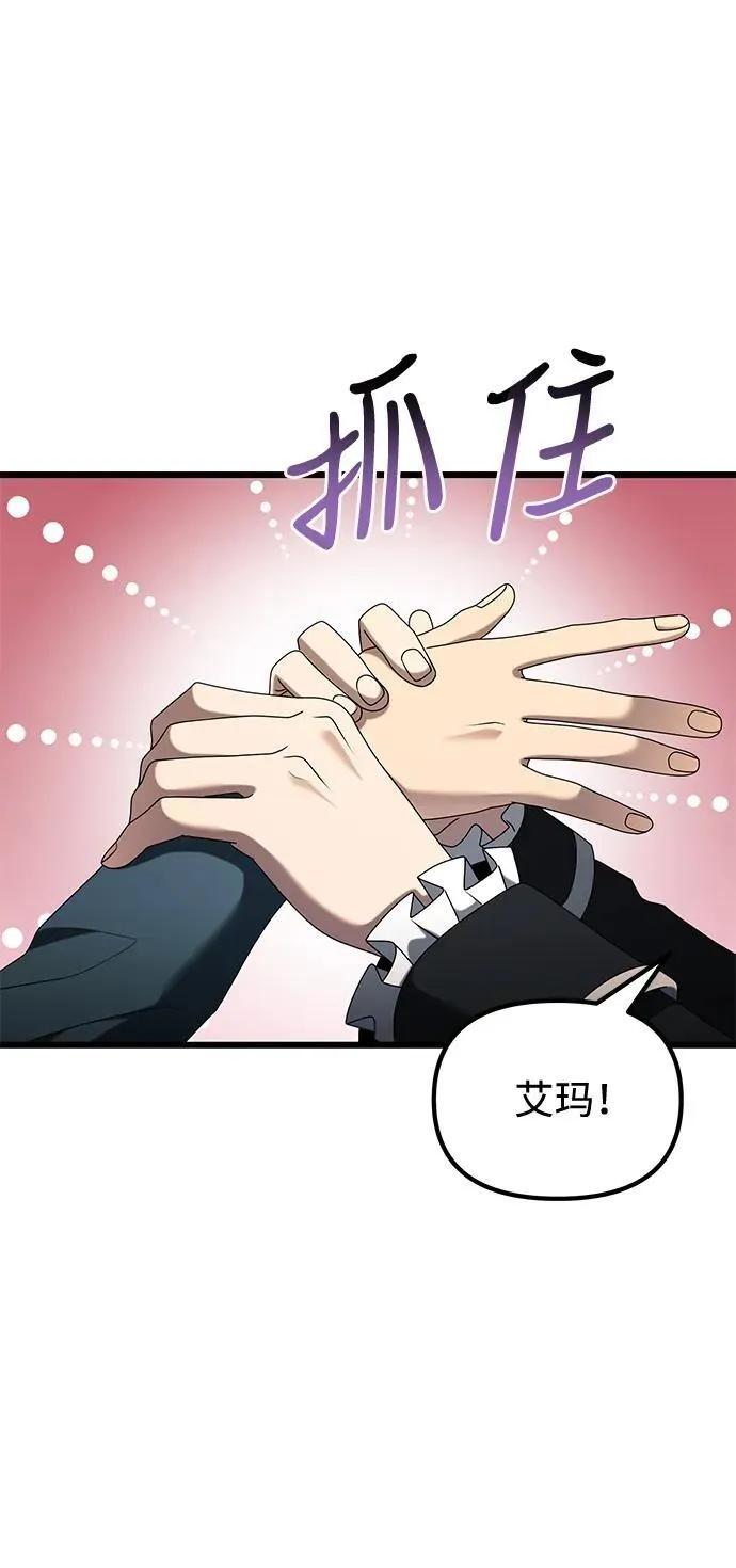 第50话 第30页