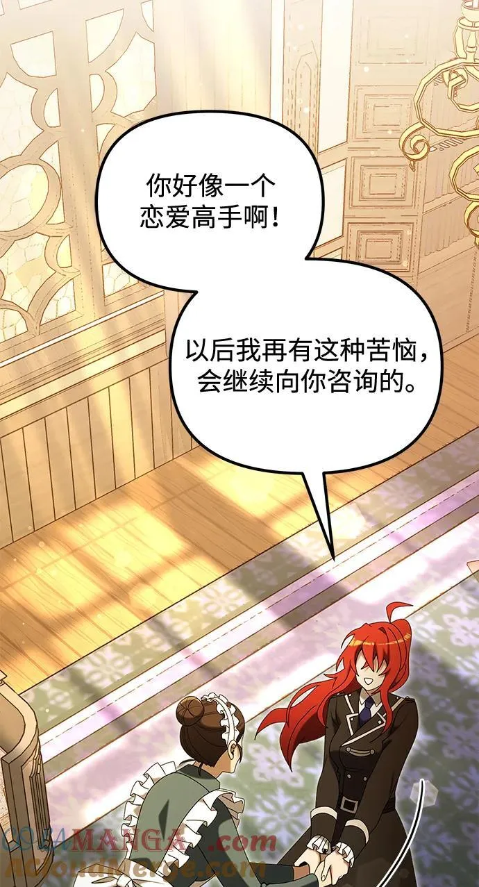 第50话 第33页