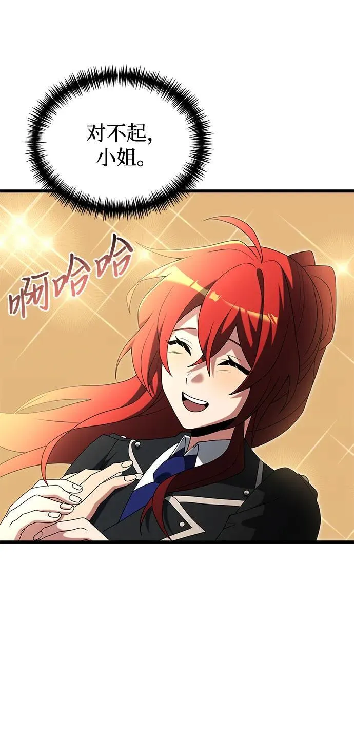 第50话 第35页