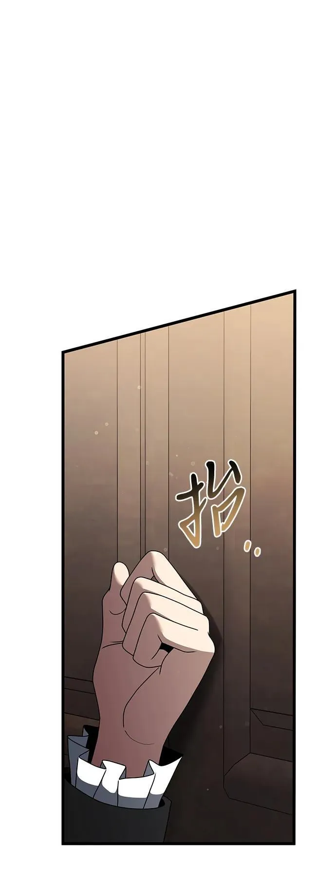 第50话 第39页