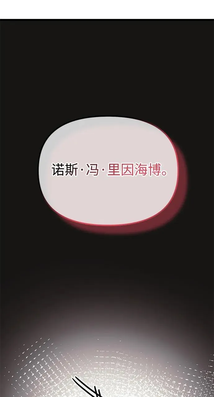 第50话 第50页