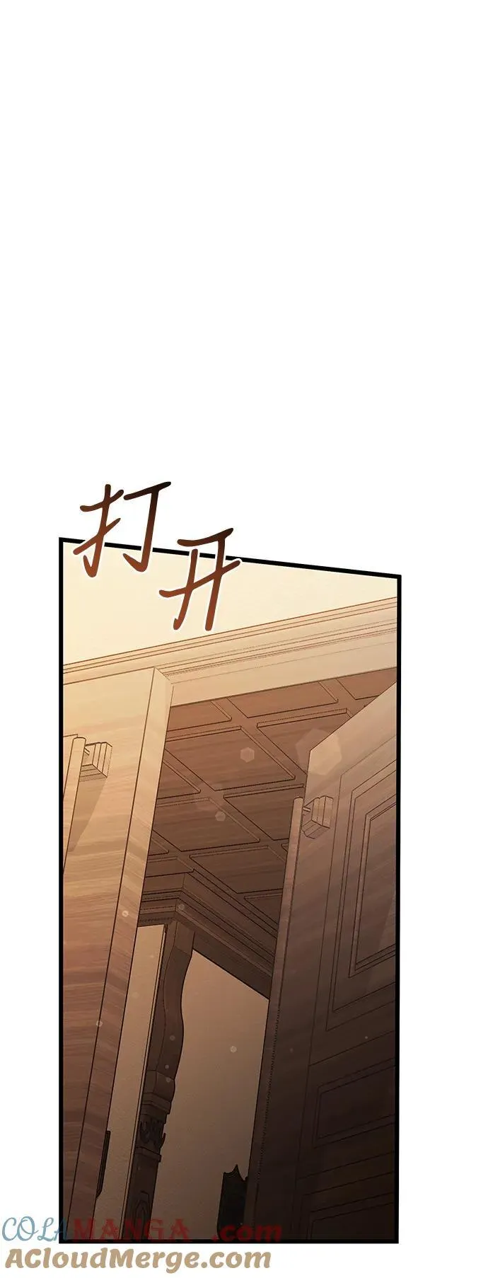 第50话 第53页