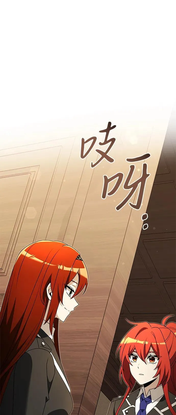 第50话 第54页
