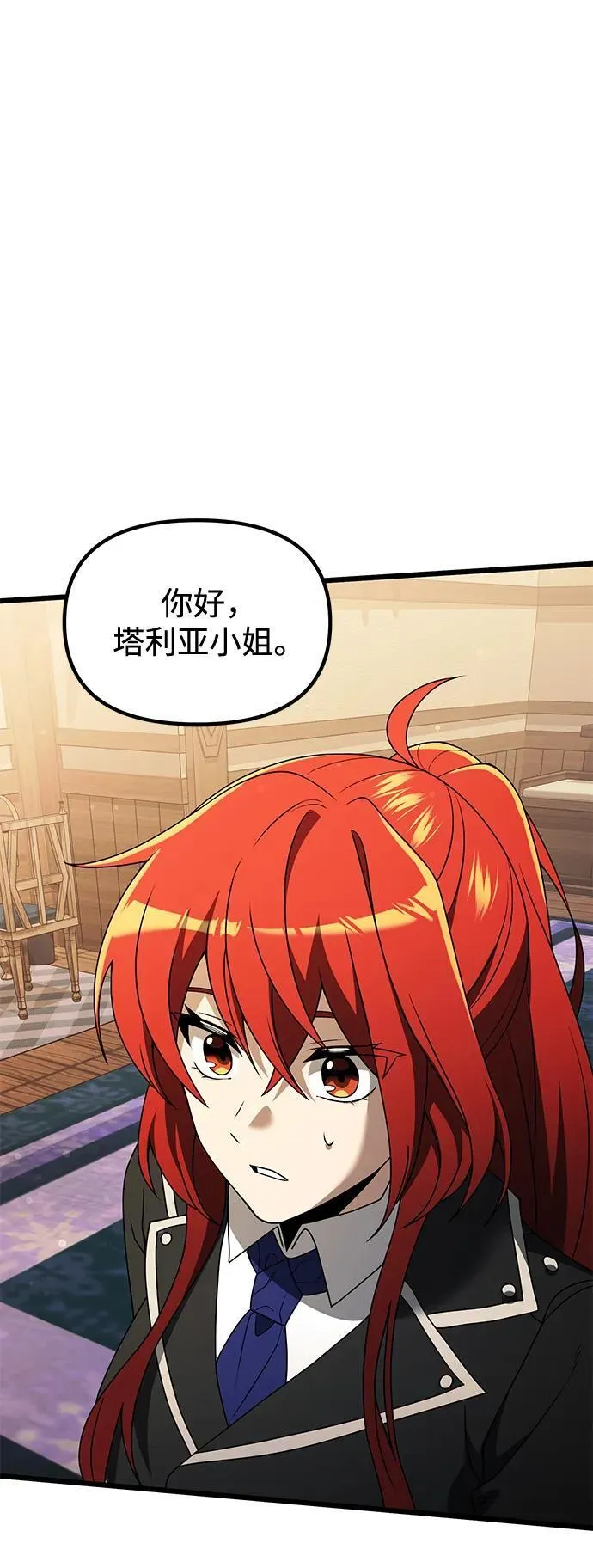 第50话 第56页