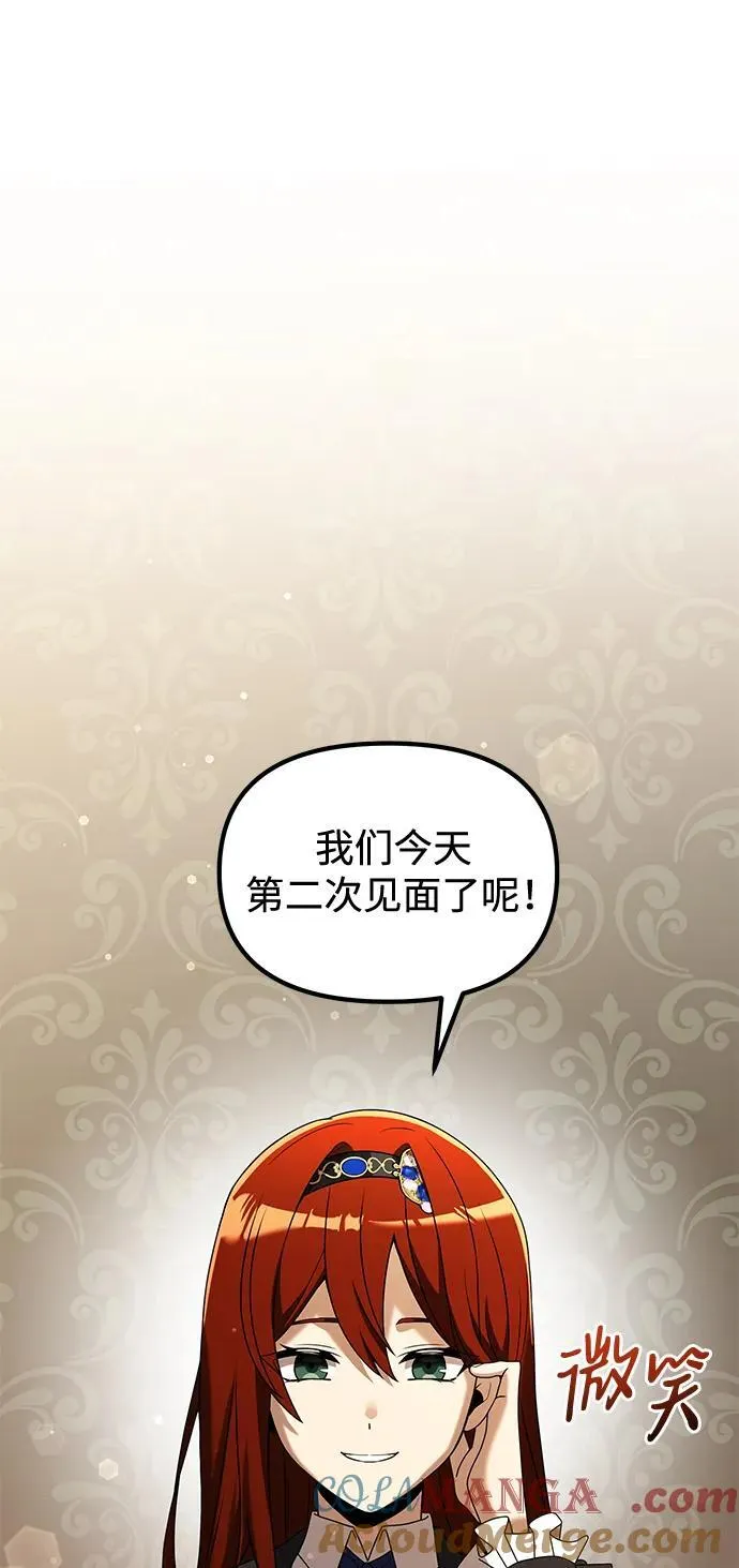 第50话 第57页