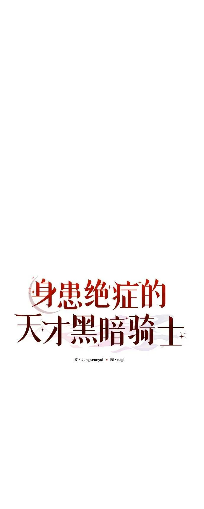 第50话 第59页
