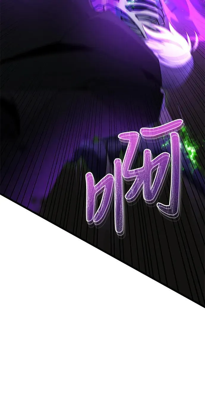 第50话 第80页