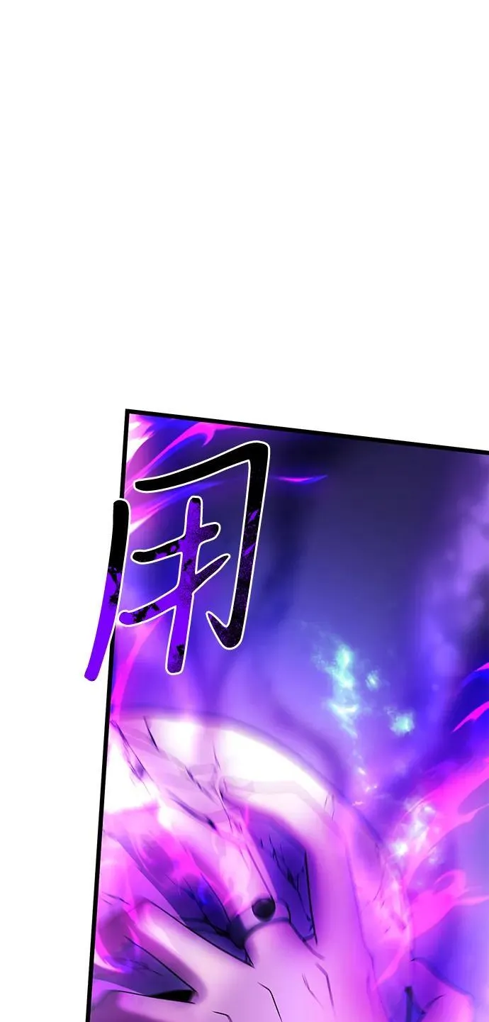 第50话 第82页