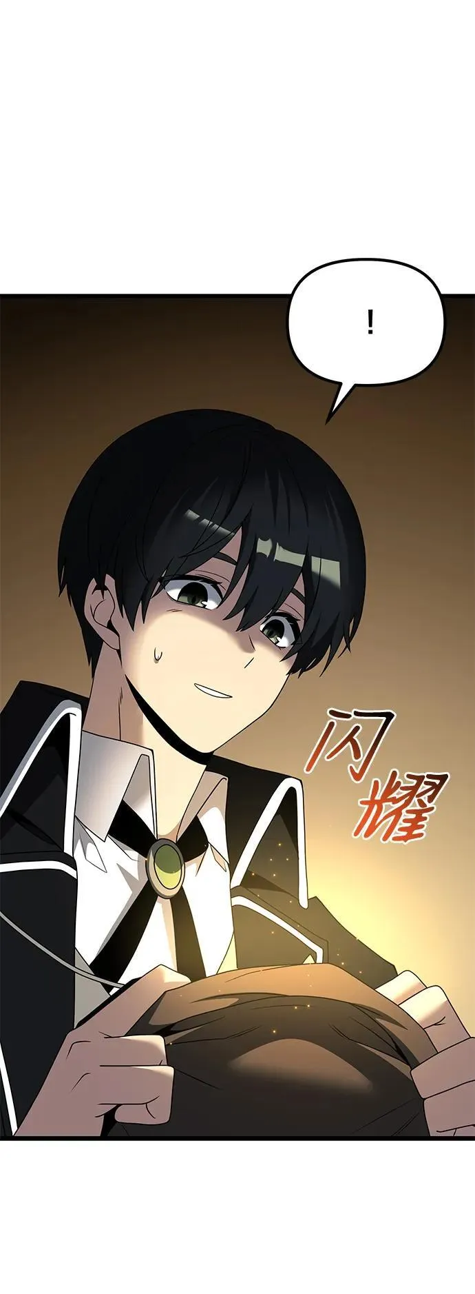 第50话 第98页