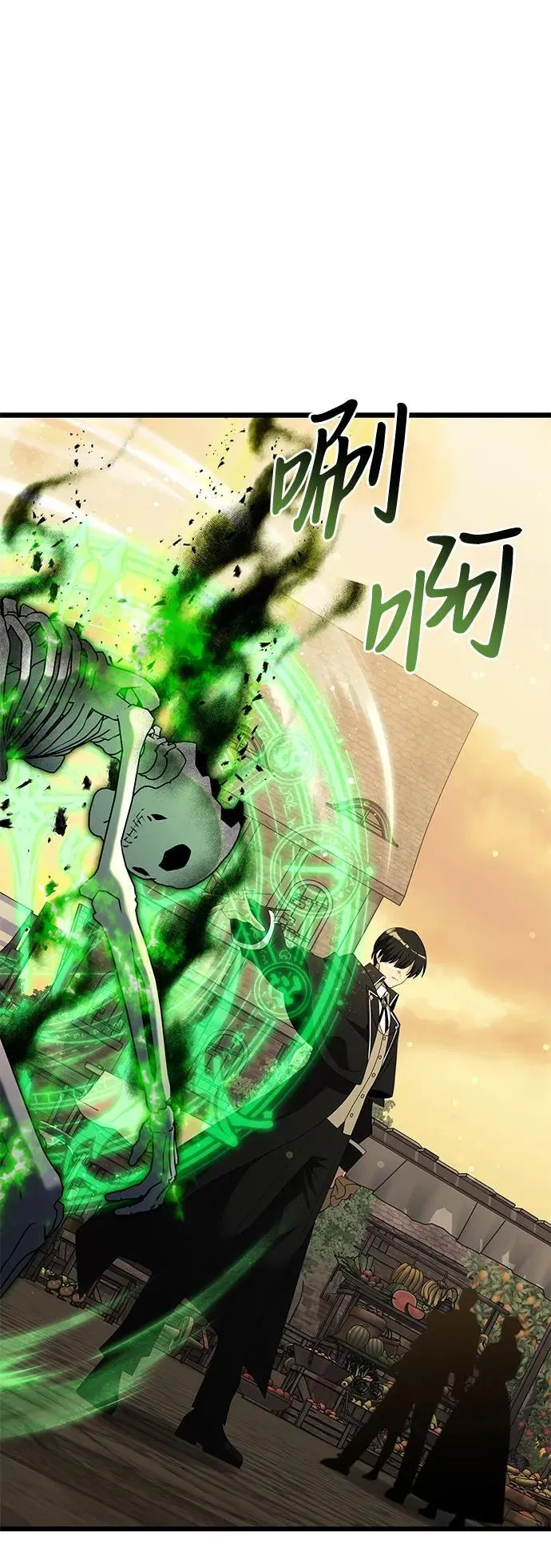 第50话 第107页