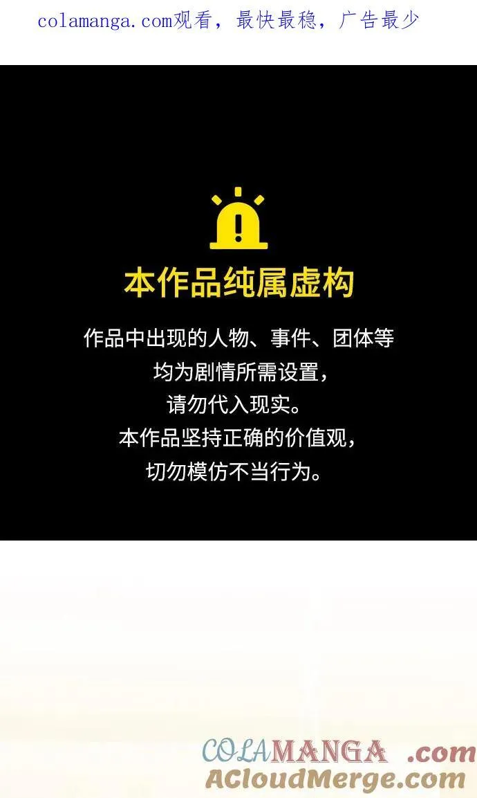 第51话 第1页