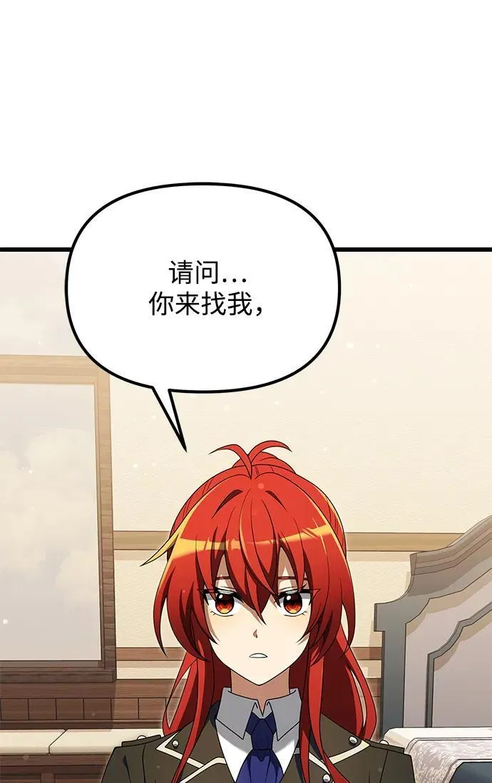 第51话 第4页
