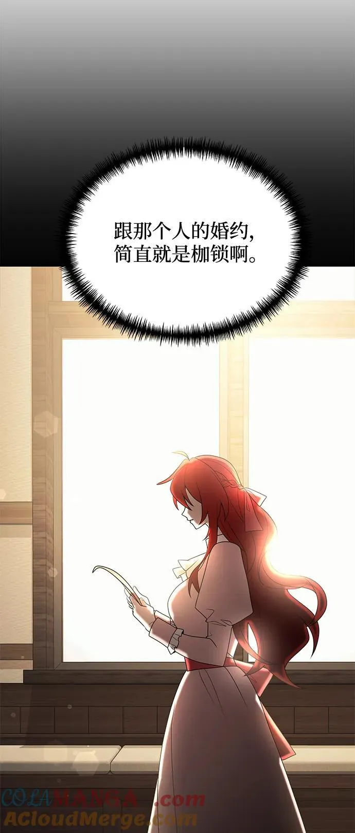第51话 第9页