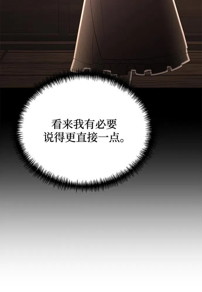 第51话 第10页