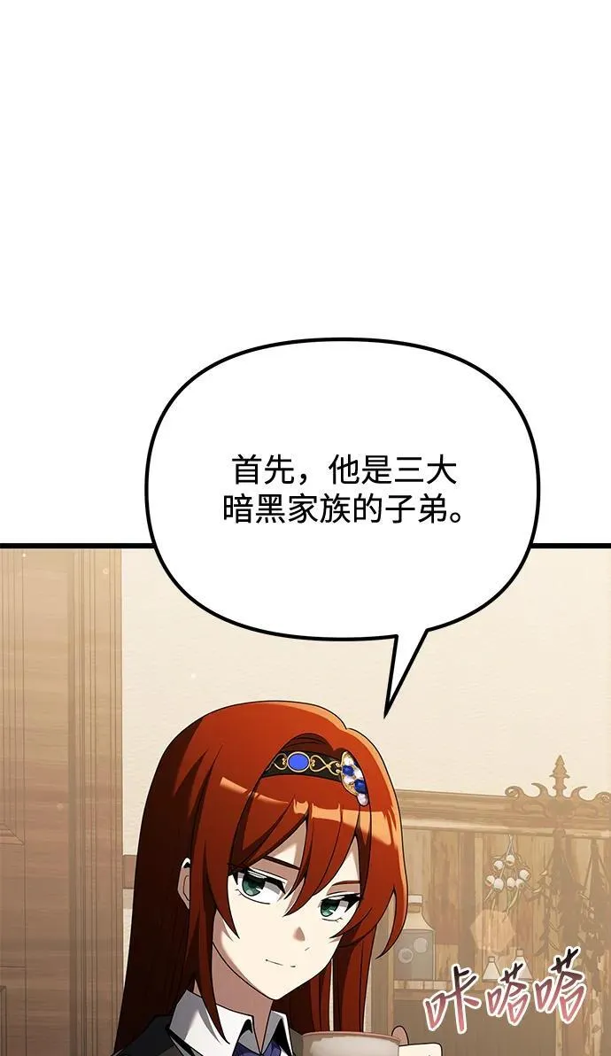 第51话 第12页
