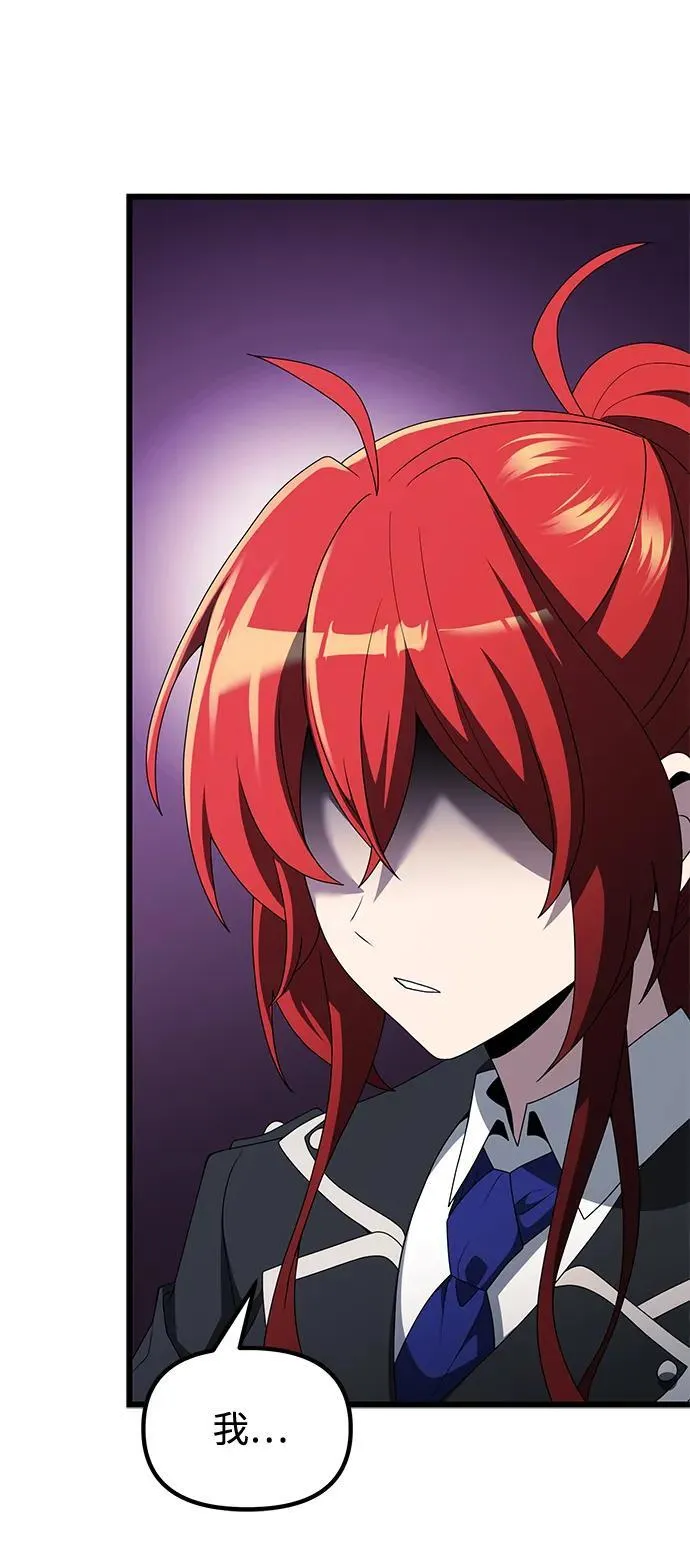 第51话 第15页