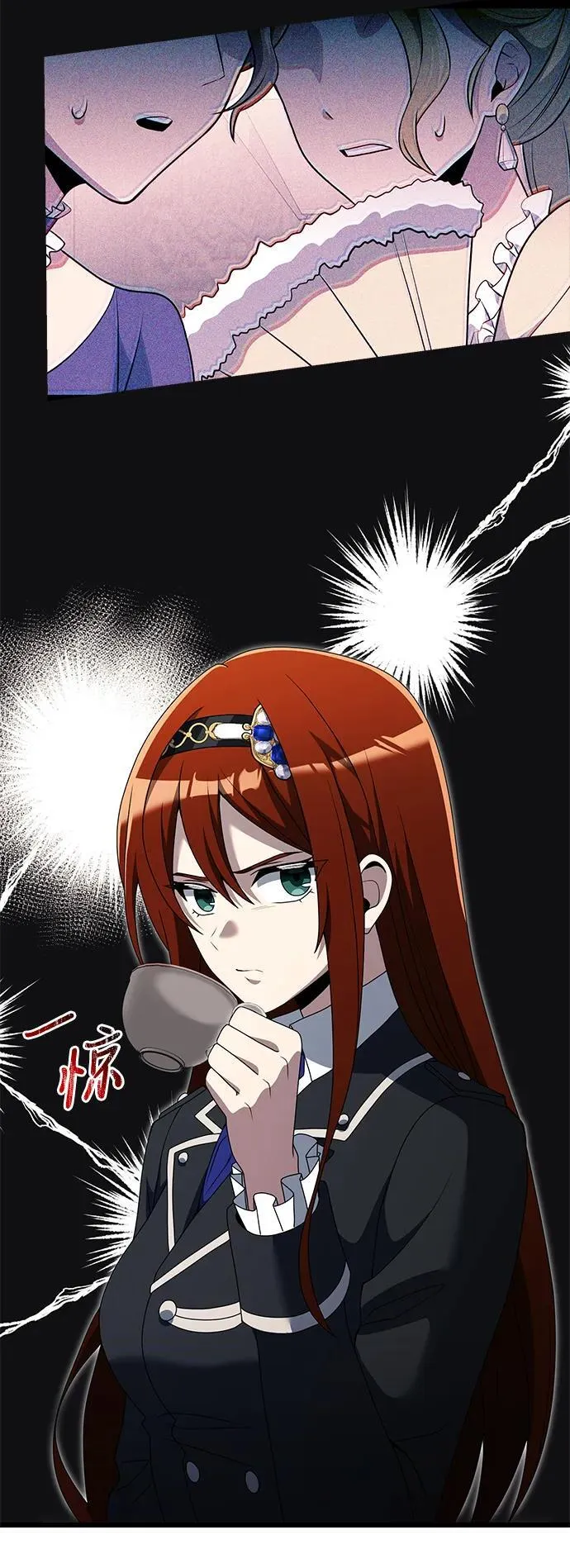 第51话 第18页