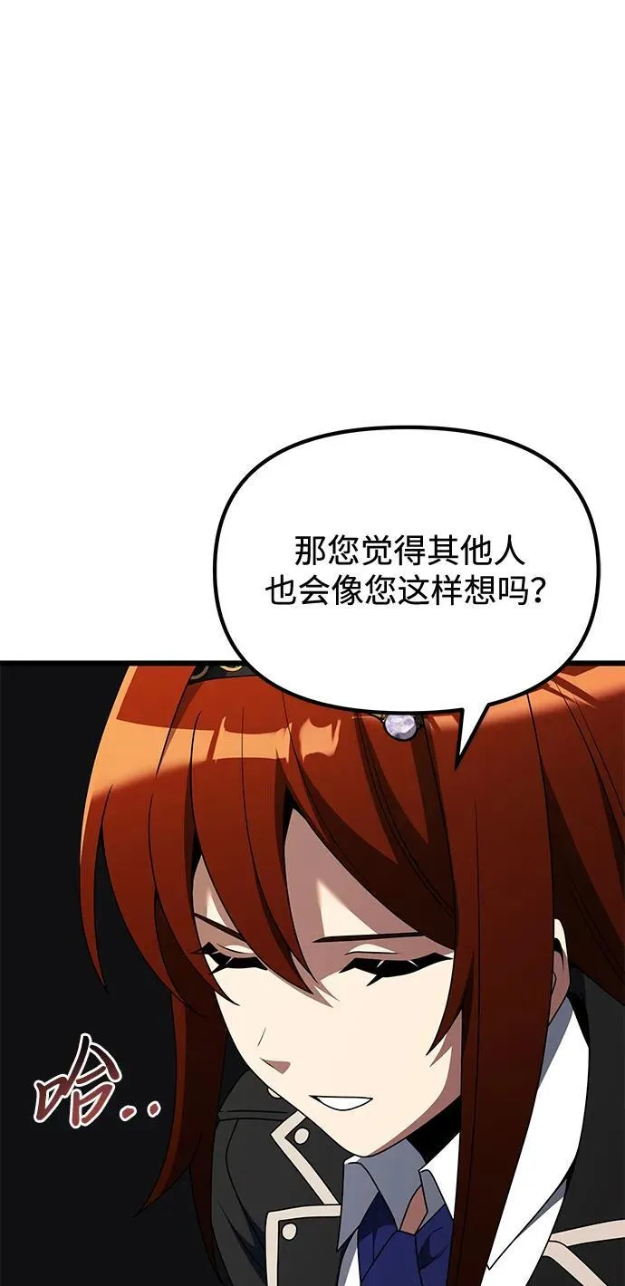 第51话 第19页