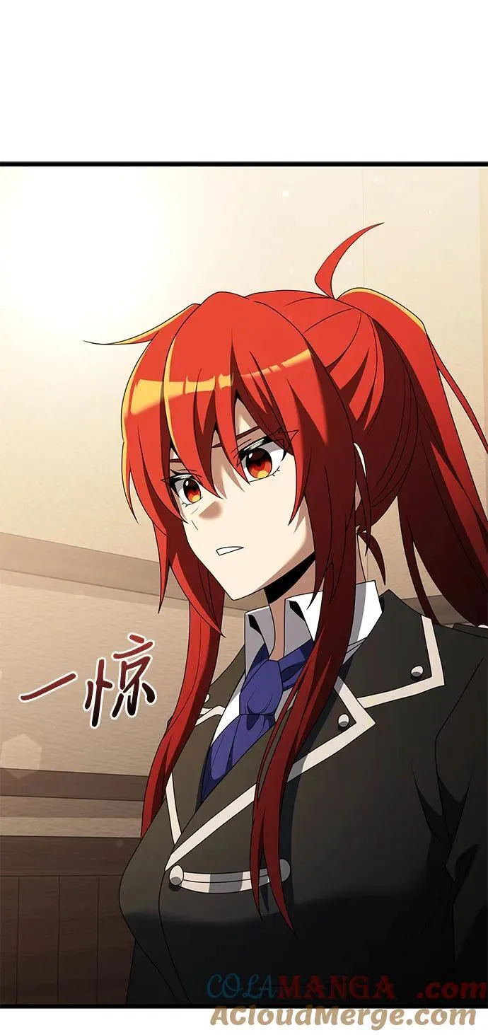 第51话 第21页