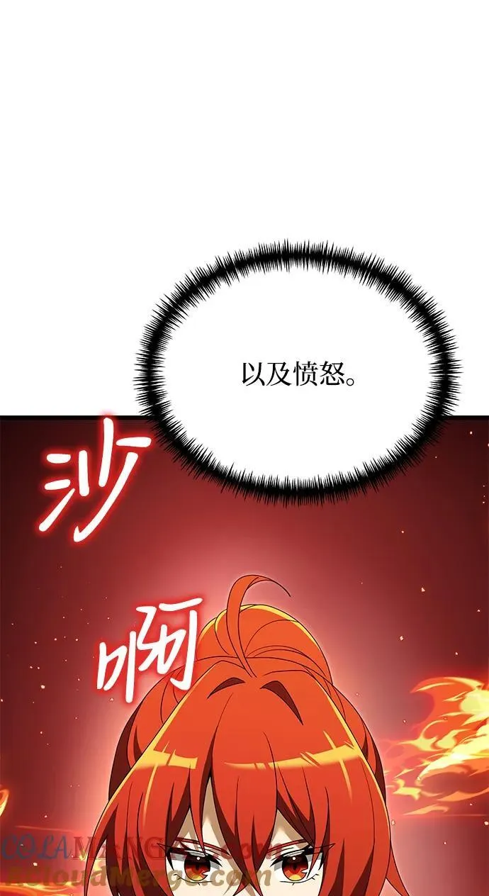 第51话 第25页