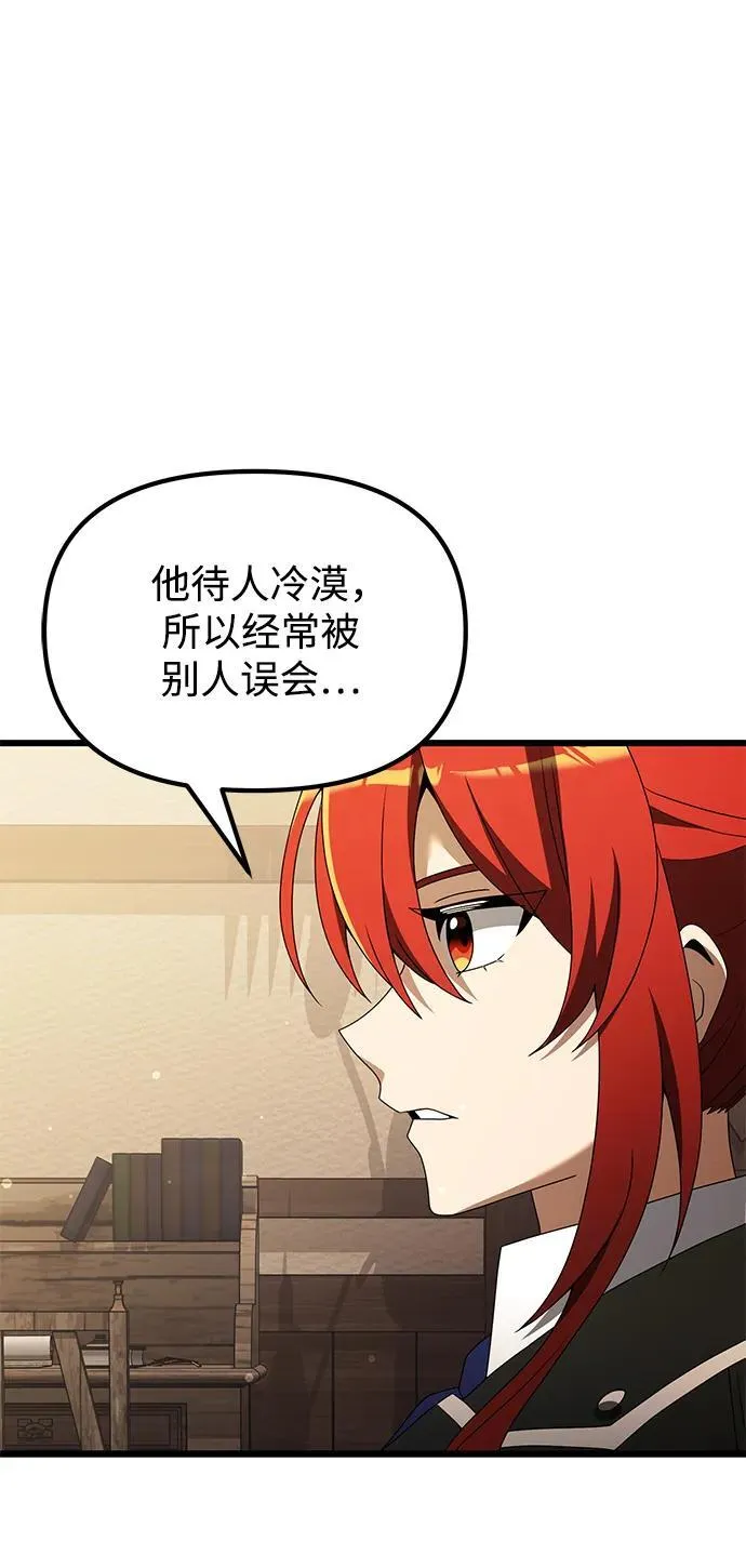 第51话 第28页