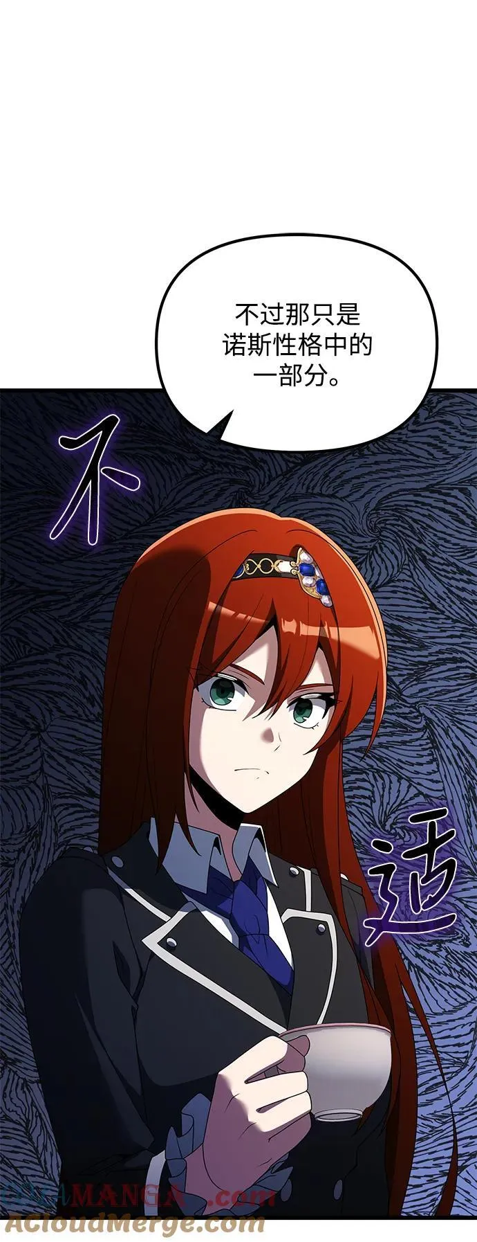 第51话 第29页